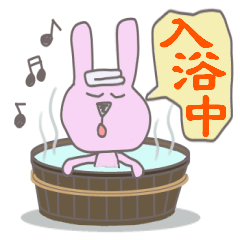 ドヤ顔！うさこ