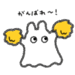 おばけパーティー