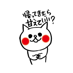 欲しがり甘えん坊ネコ②　仕事Ver