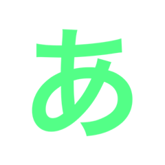 日常で使えたら素晴らしい！