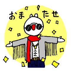 スマイルうさぎ時々真顔うさぎ