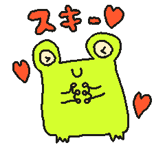 ケロケロケェ～ロン