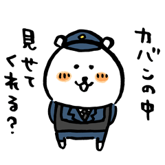 自分ツッコミくま(なんとなく春)