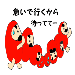 だるまのダルちゃん