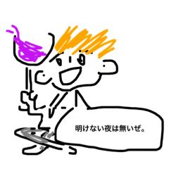 文字って、言葉って、いいね。(指はーと)