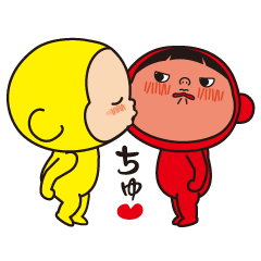 黄色いヤツ(恋色濃いめ)