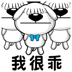 PINOCDOG