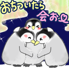 もうすぐ夏♡地球の仲間に優しいスタンプ