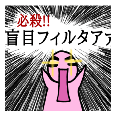 こじらせバンギャスタンプ