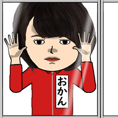 おかんの芋ジャージ姿♀・顔被らない