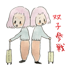 コンサートに参戦します