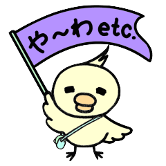 ひよもん７（や〜わ & etc.）