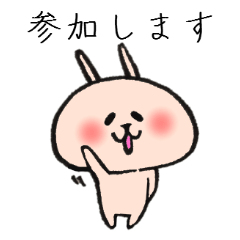 ゆるウー・ニャー　イベント事