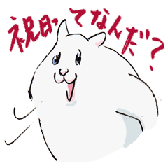 ブラック！ハムスター