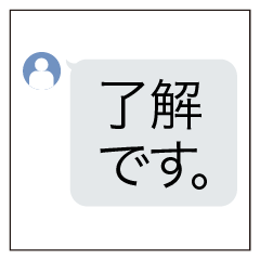 デカ文字スタンプ（PC用）
