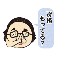 傘持ち歩(あゆむ)君