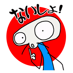 マックス：ザ・エイリアン(バージョン2)