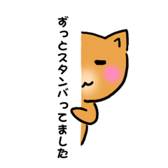 吹き出しのハムスターわんこ