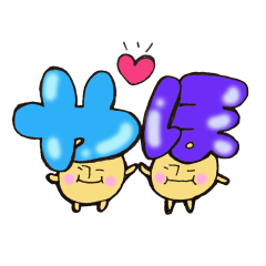 ひらがなきのこさん