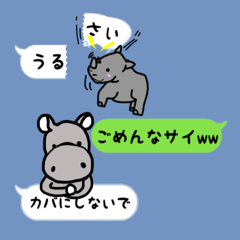 吹き出しに住む動物たち