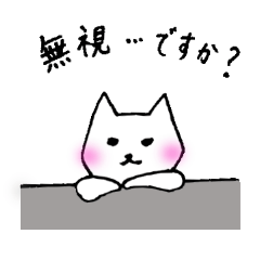 白ねこスタンプズ