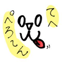 わんわんふぇいす