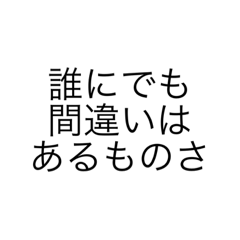 ハイパー返信用スタンプ