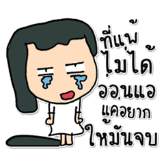 こんにちは！私の名前は雅子です。^^