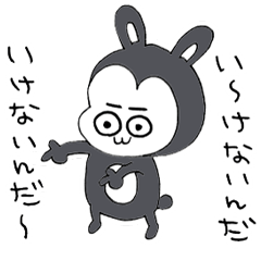 まゆげじはとってもよいこ05