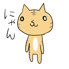 はなとんがりネコ