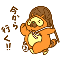 たぬきちスタンプ