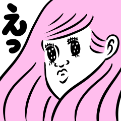 たらこ唇ガールズ