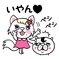 白猫リッチモルト