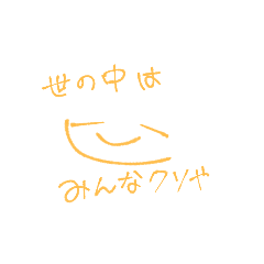 おさとう