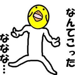 変な動きで？ごめんね