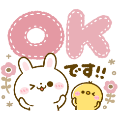 動く♡北欧♡うさぎのほいっぷ♡