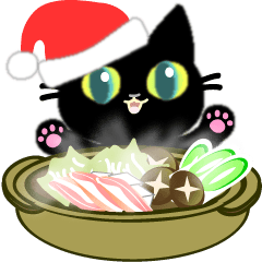 黒猫ちゃんしゃべりすぎ。３冬の行事編。