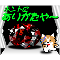 ガーネットと占い師