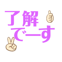 いつでも使えるスタンプ1112