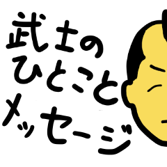 メッセージスタンプ part10 スタンプ