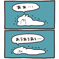 オタクうさちゃんのBigスタンプ