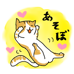 ラクガキ猫ちゃんスタンプ