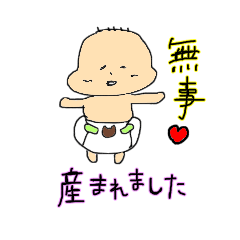 夏眠マザーの毎日会話