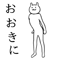 ぬるっと動く★関西弁の白ウサギ3