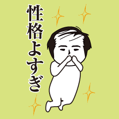 面白スタンプ(冬含む)