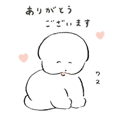 丁寧なワヌ山スタンプ