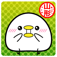 山形専用スタンプ