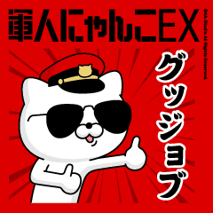 動く 軍人にゃんこ2/赤い彗星