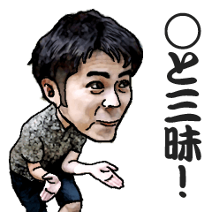 すいとうやさんの日常