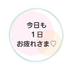 ほんわか可愛いスタンプ日常会話